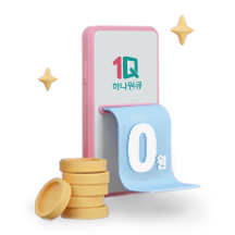 이벤트