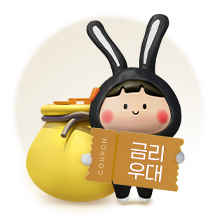 이벤트