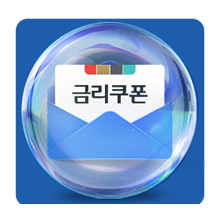 이벤트