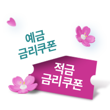 이벤트