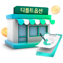 이벤트