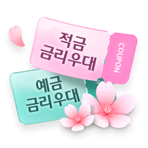 이벤트