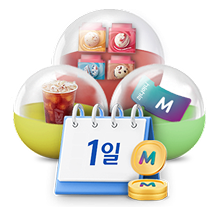 이벤트