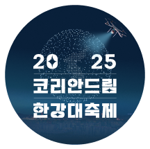 이벤트