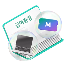 이벤트