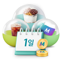 이벤트
