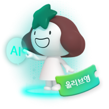 이벤트