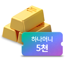 이벤트