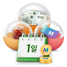 이벤트