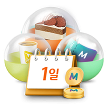 이벤트