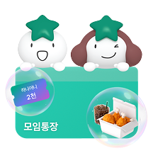 이벤트