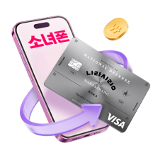이벤트