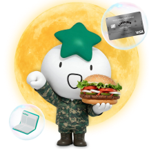 이벤트