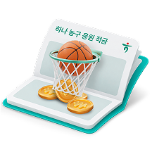 이벤트