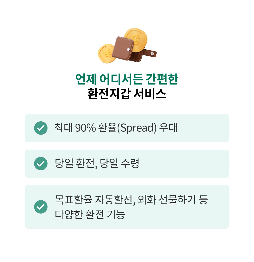 상세내용