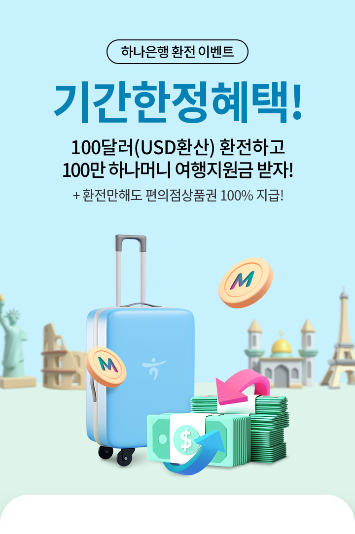 이벤트 top