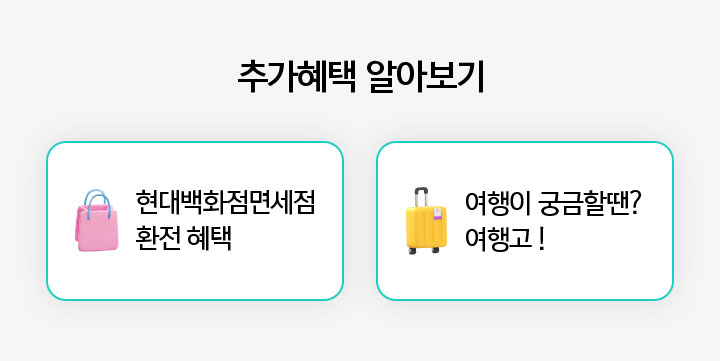 이벤트 상세내용