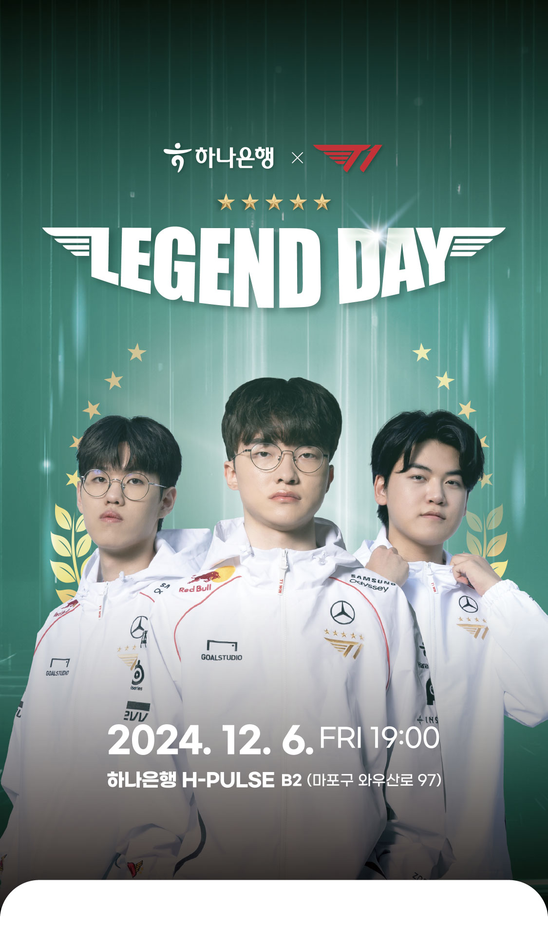 LEGEND DAY, 2024.12.6 FRI 19:00 하나은행 H-PULSE B2(마포구 와우산로 97)