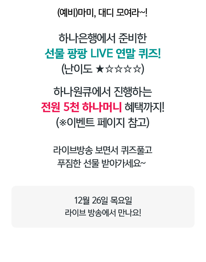 이벤트 상세내용