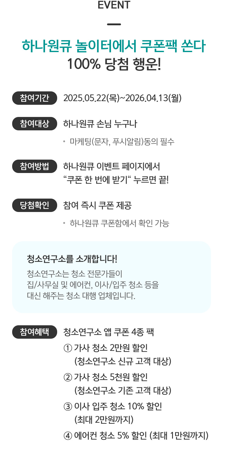 이벤트 상세내용