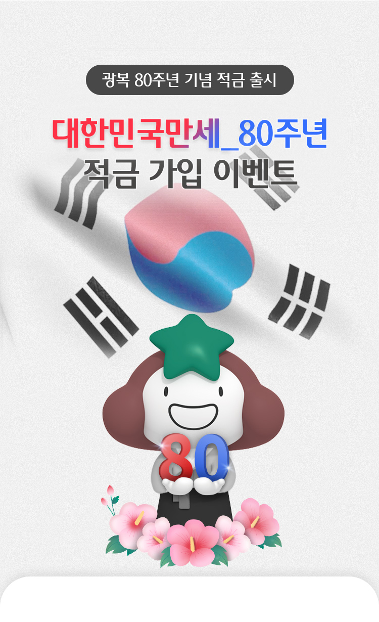 이벤트 타이틀