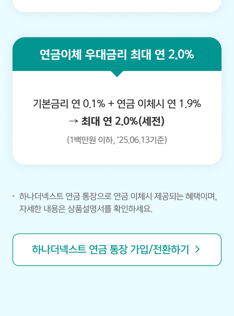 추가EVENT
