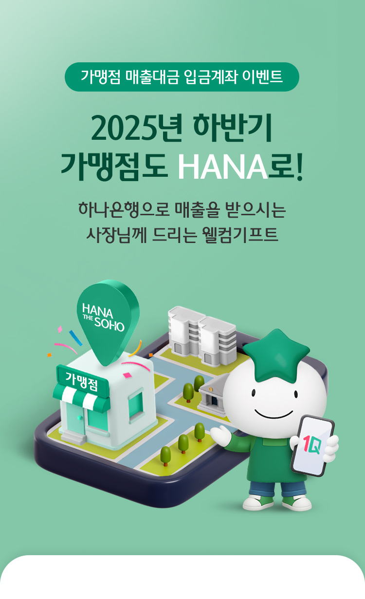 이벤트 타이틀