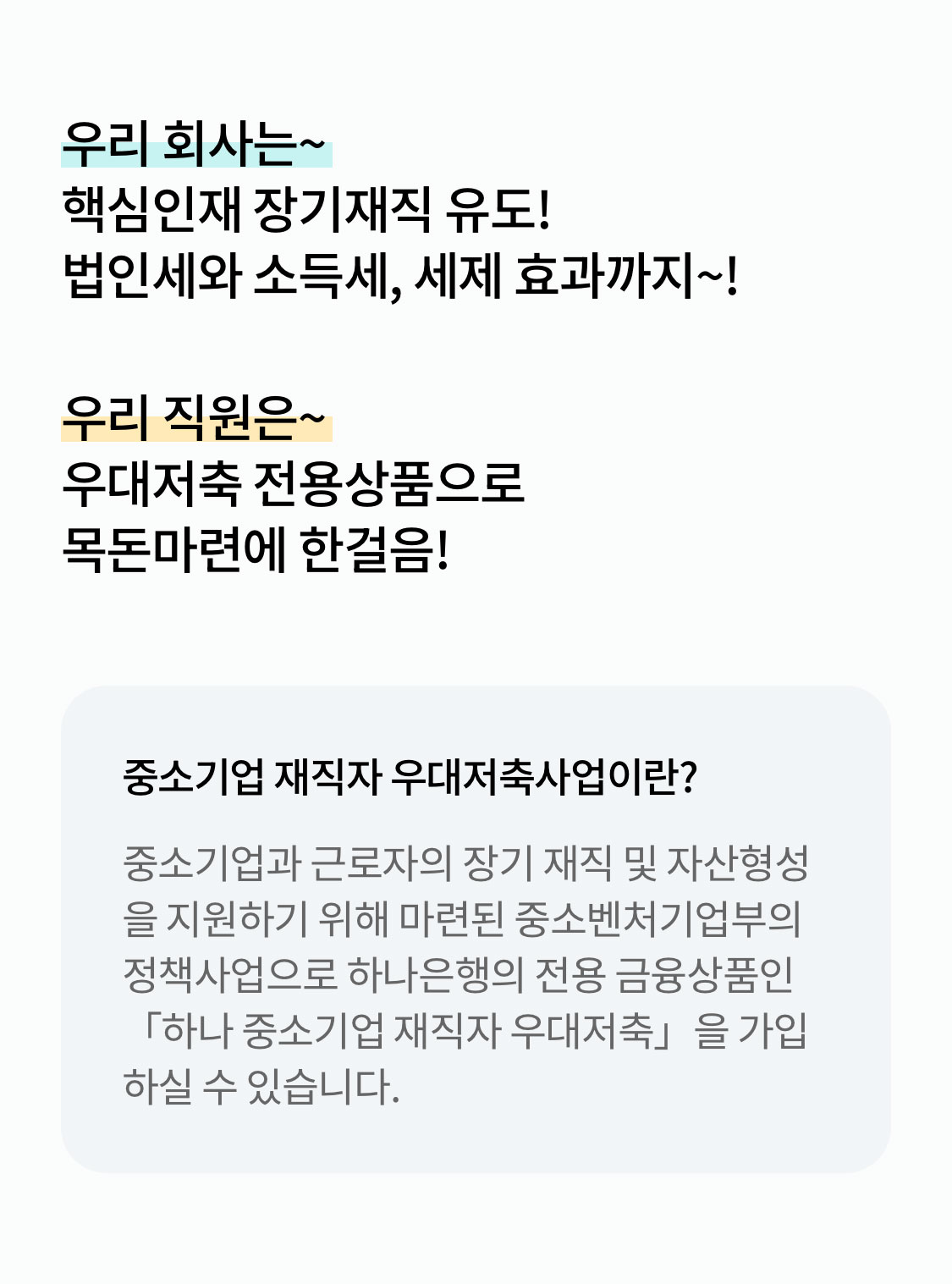 사업 개요 상세내용