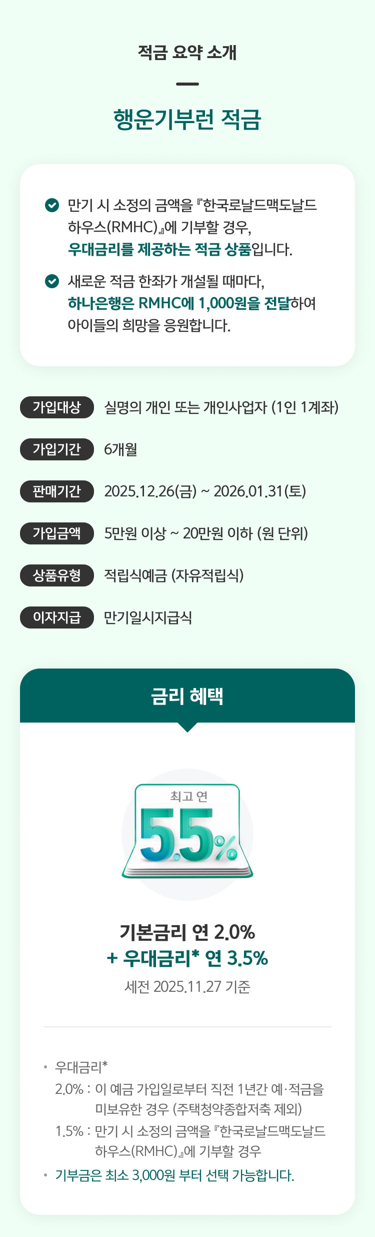 이벤트 상세내용