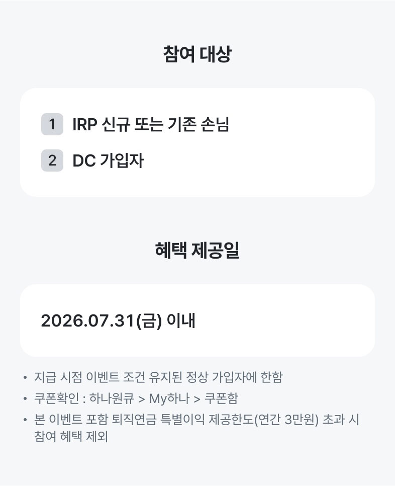 이벤트 상세내용