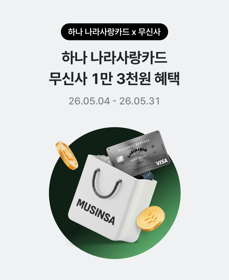 하나 나라사랑카드X무신사