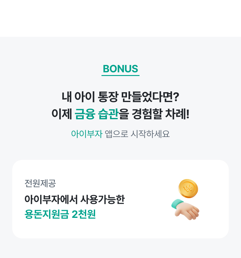이벤트 상세내용
