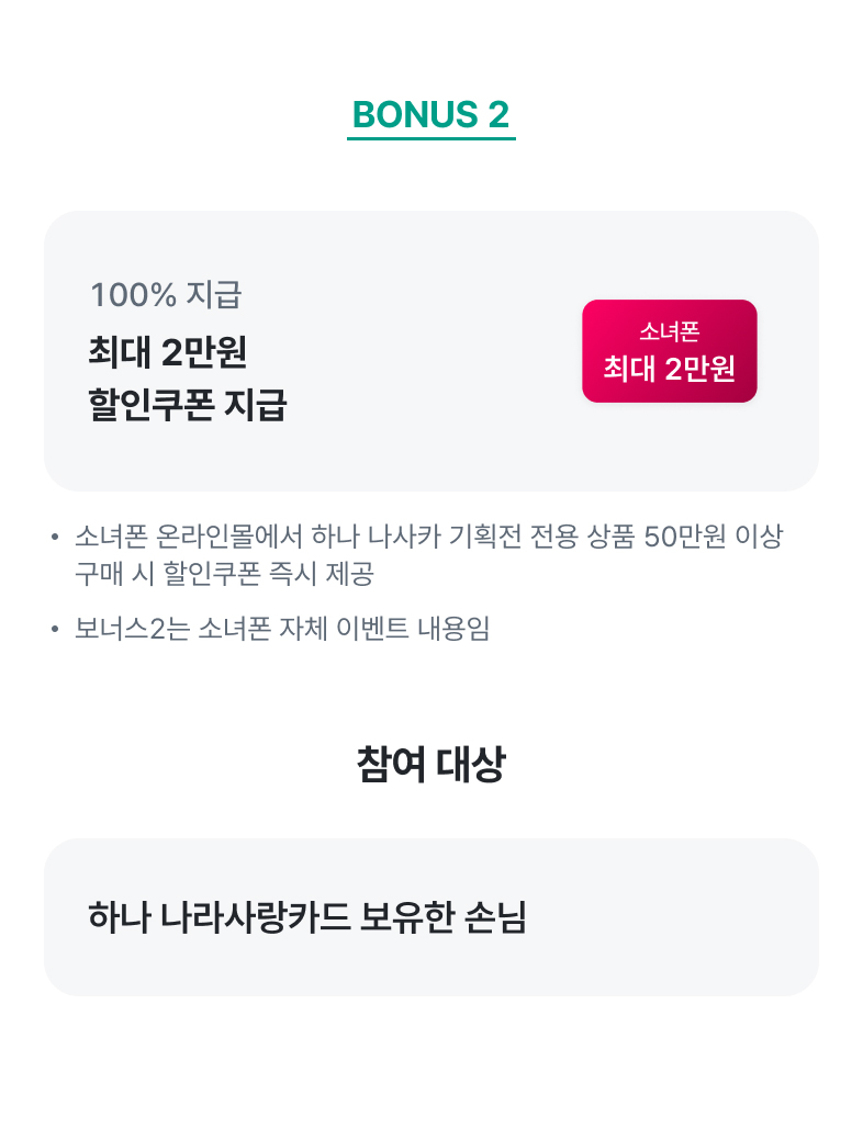 이벤트 상세내용