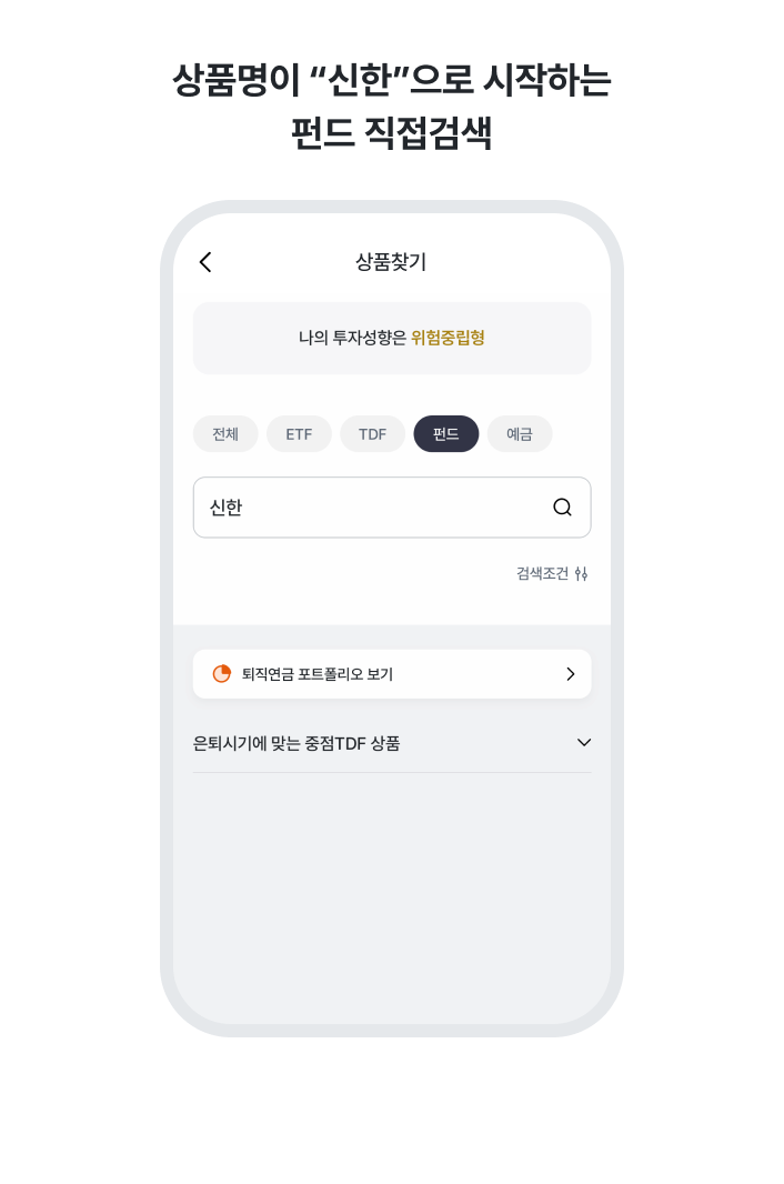4. 상품명이 