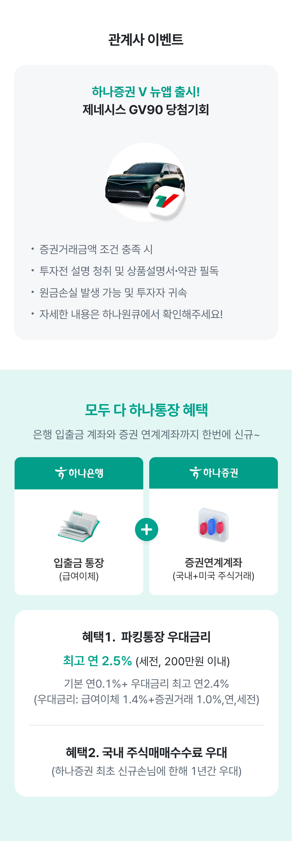 이벤트 상세내용