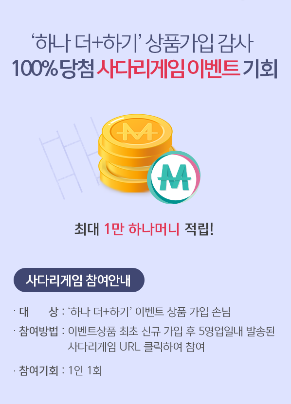 추가 혜택