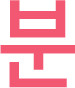 분