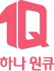 하나원큐