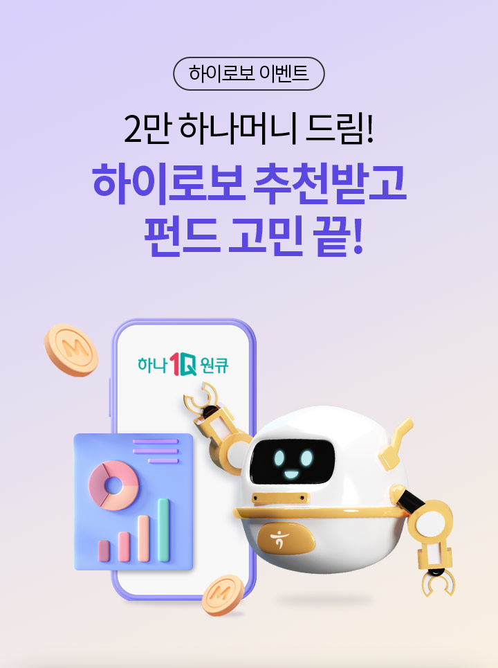 4대연금 이벤트. 1만분께 드립니다! 4대연금이란? 국민연금, 공무원연금, 사학연금, 군인연금입니다.