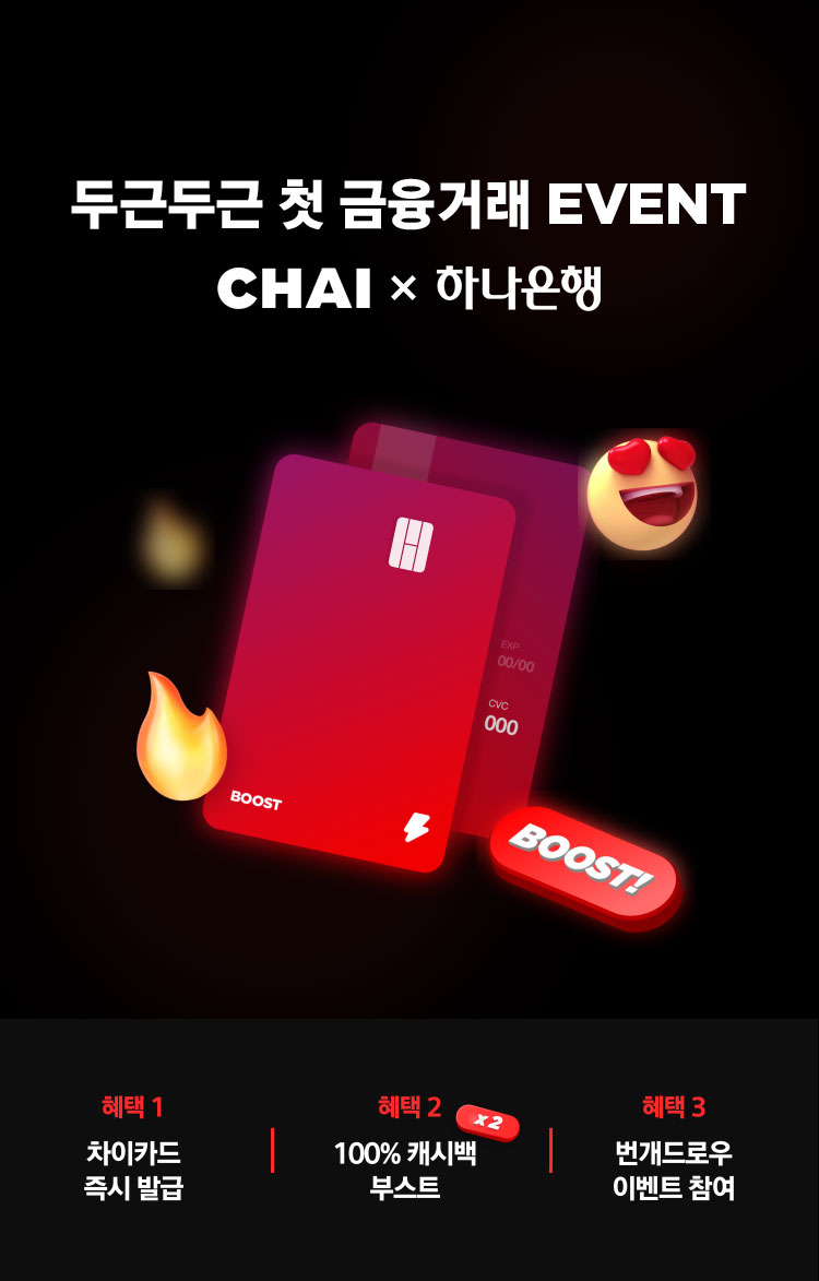 상단 비주얼