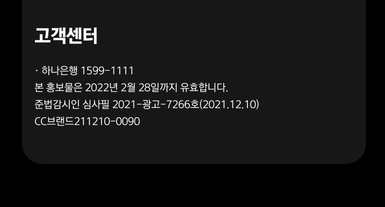 유의사항