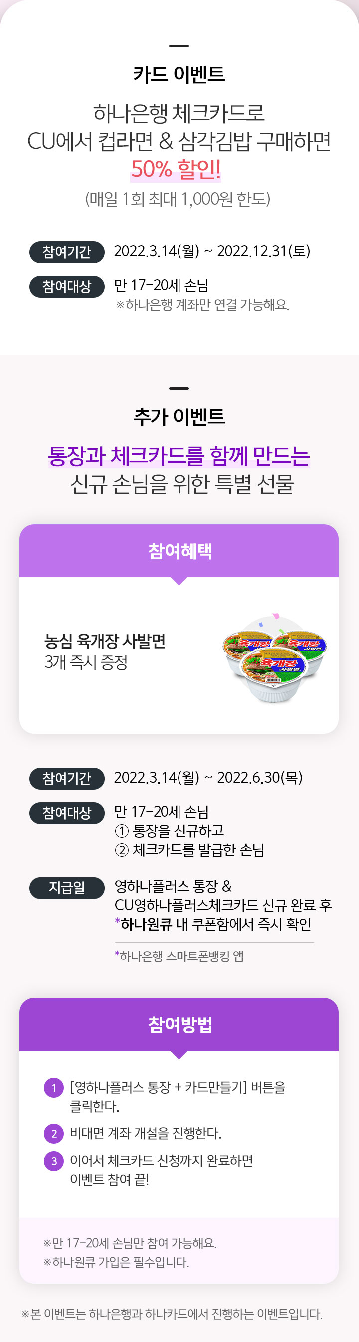 이벤트 상세